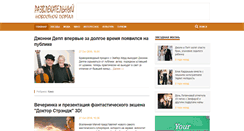Desktop Screenshot of fcos.ru